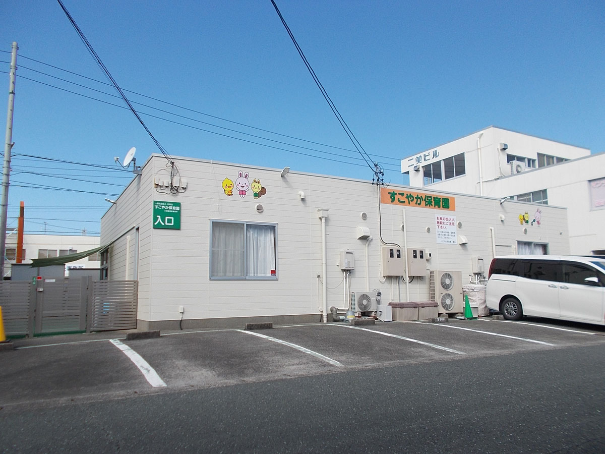 園舎東側の送迎駐車場 園舎東側の送迎駐車場