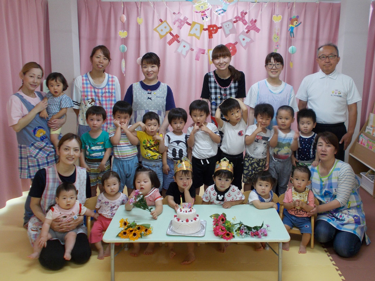 お誕生会で、みんな揃ってハイチーズ! お誕生会で、みんな揃ってハイチーズ!